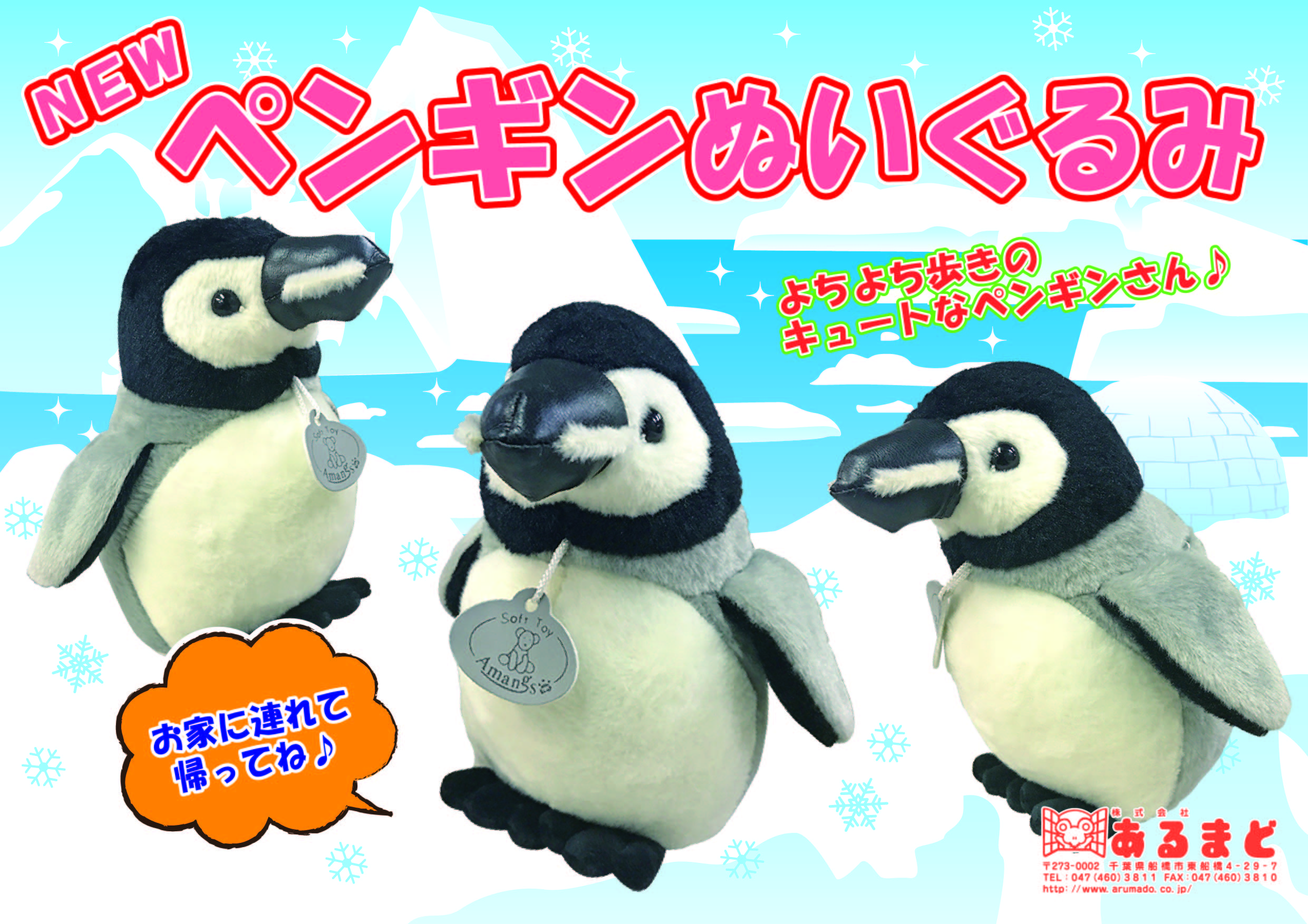 Penguinさま専用 - 美容液